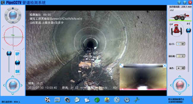 路桥管道CCTV检测专家-炜誉市政工程有限公司