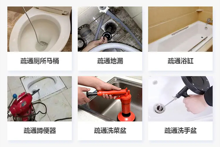 路桥下水道疏通电话【管道疏通】24h专业上门服务
